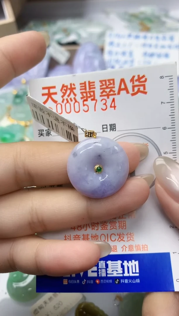 颈饰18K金镶嵌翡翠天然翡翠A货