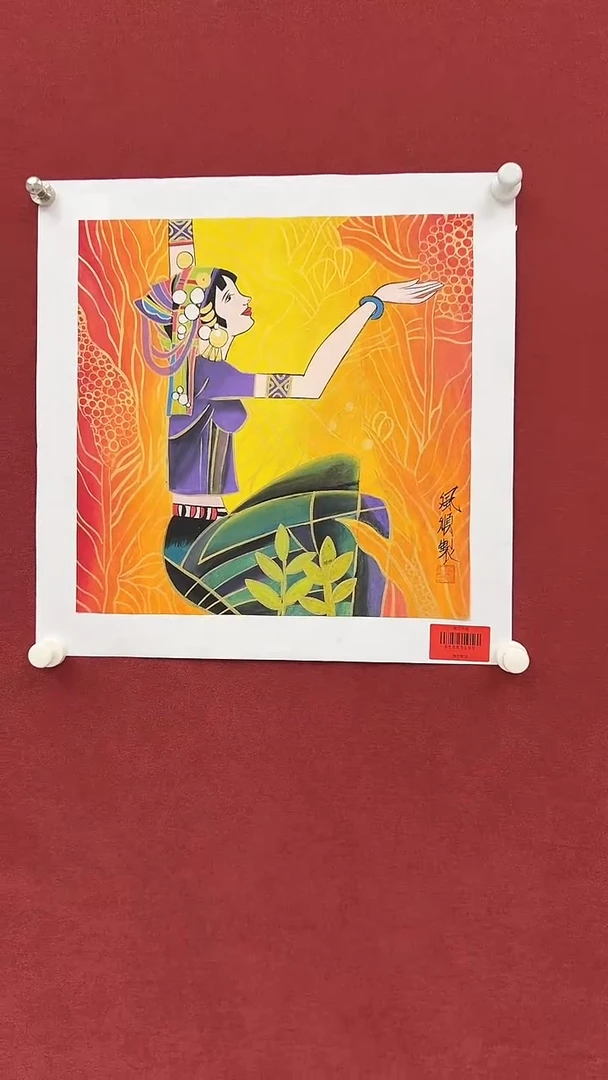 国画山东国鉴YFS国画作品