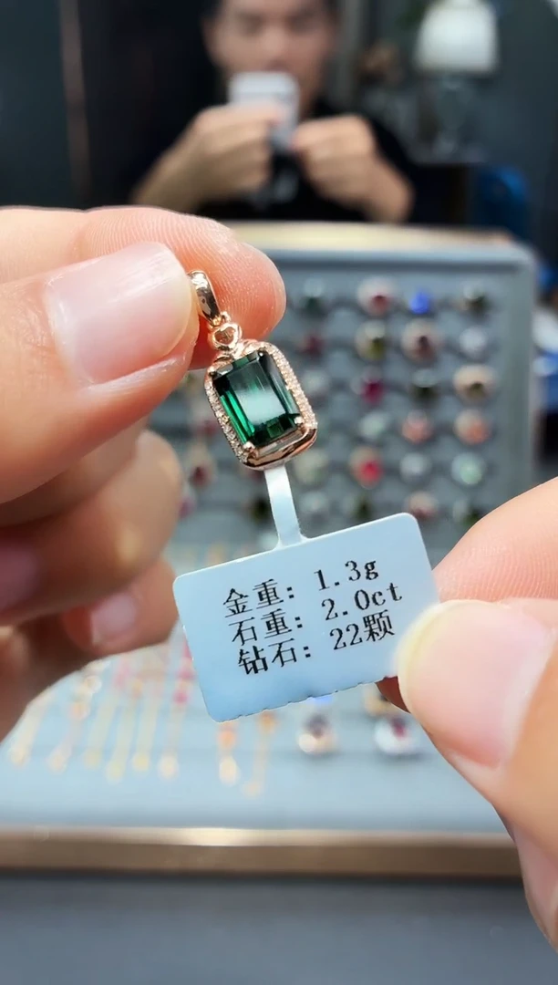 颈饰18K金镶嵌碧玺2.0..