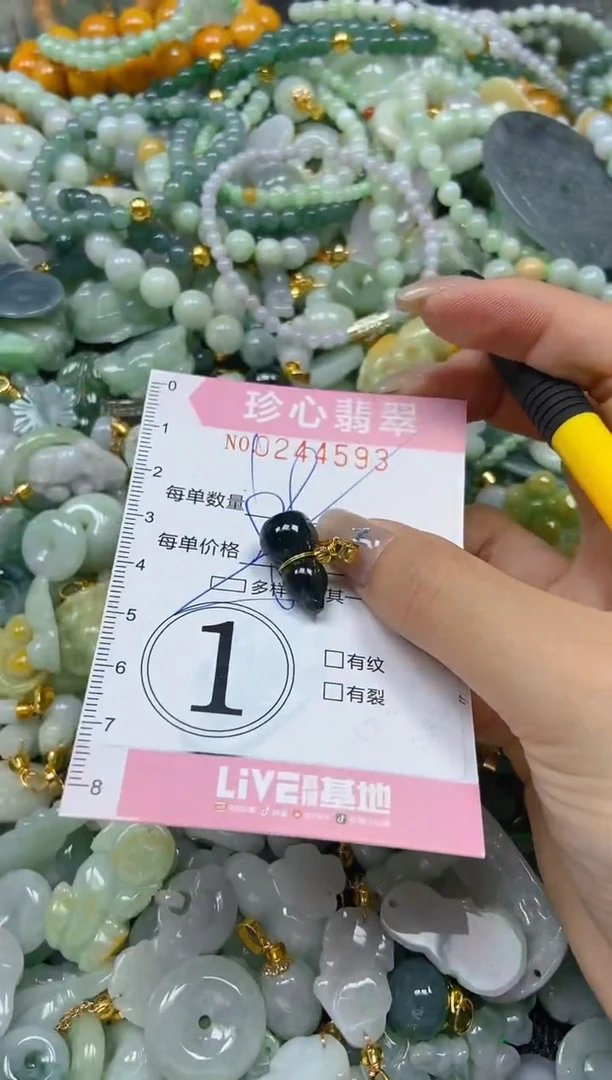 翡翠未镶嵌颈饰闪购0244593多样性发其一