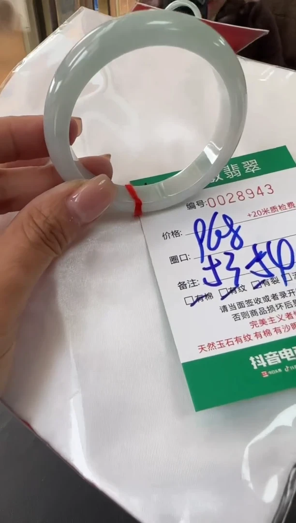 未镶嵌手镯翡翠A货手镯