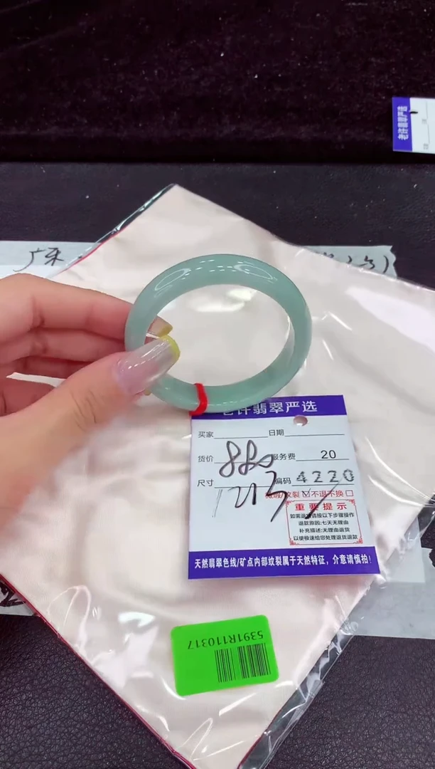 未镶嵌手镯翡翠1111111111