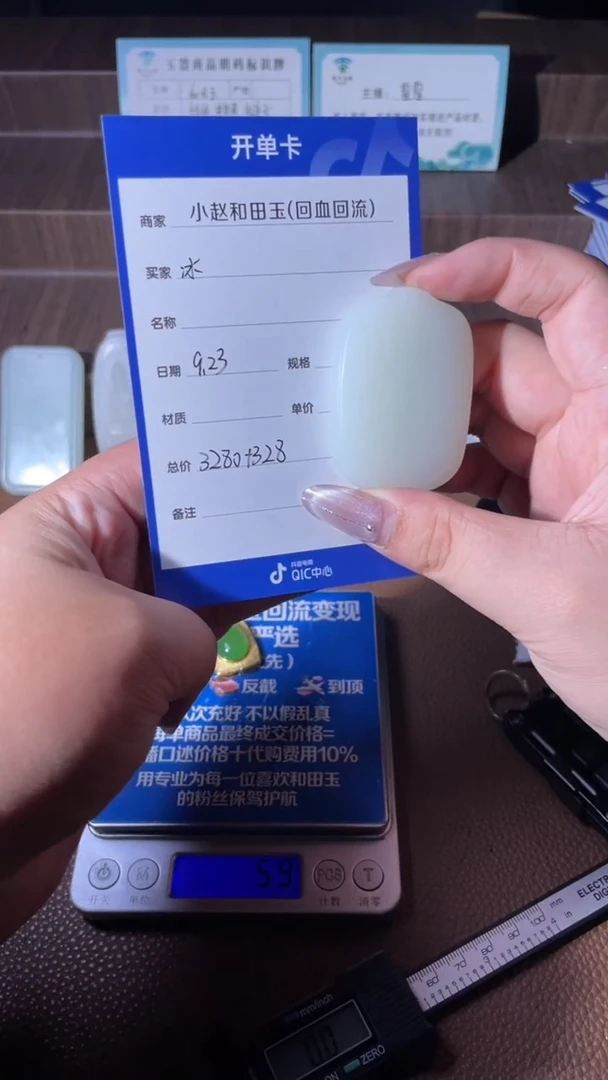 未镶嵌和田玉挂件?*?y1535