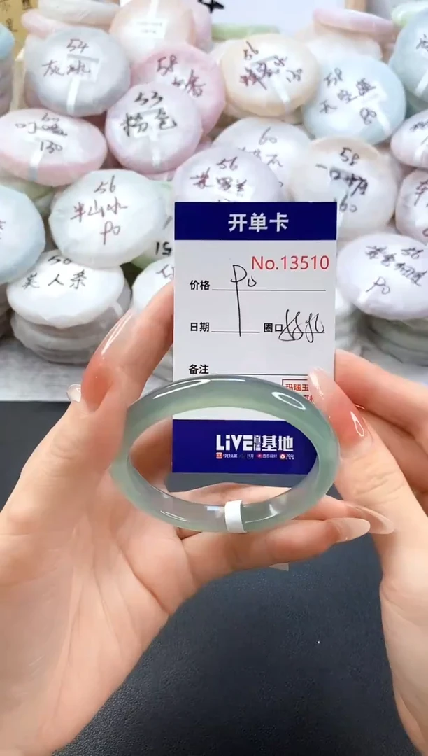 手镯玛瑙/玉髓未镶嵌13510圈口56