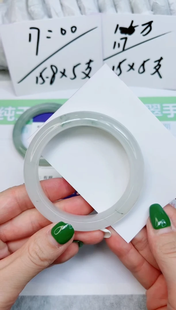 石英质玉手镯未镶嵌285-58.1