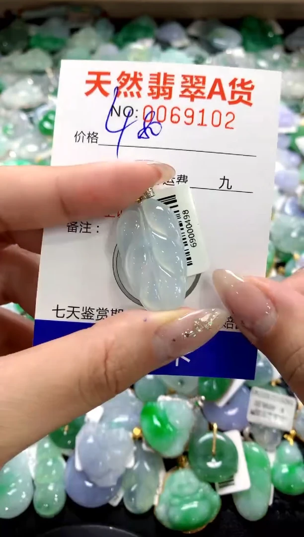 颈饰18K金镶嵌翡翠1111111111111111