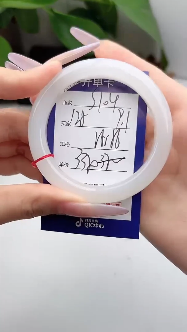 和田玉手镯未镶嵌微色差S104