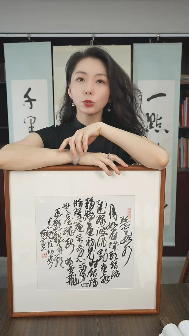书法王老师书法作品