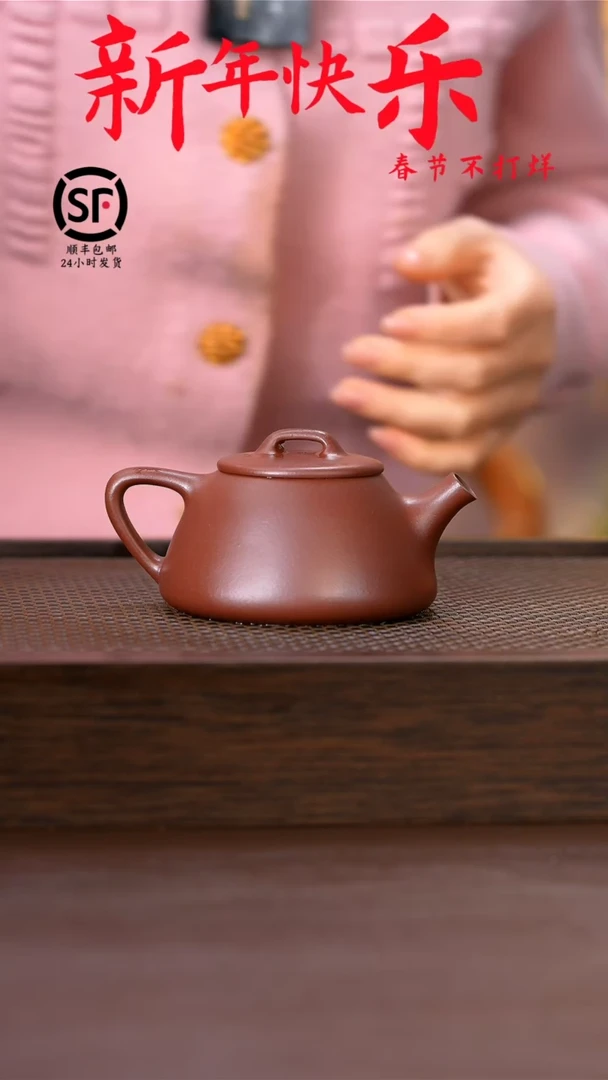 【闪购商品】紫砂茶壶原矿手工紫砂壶1把