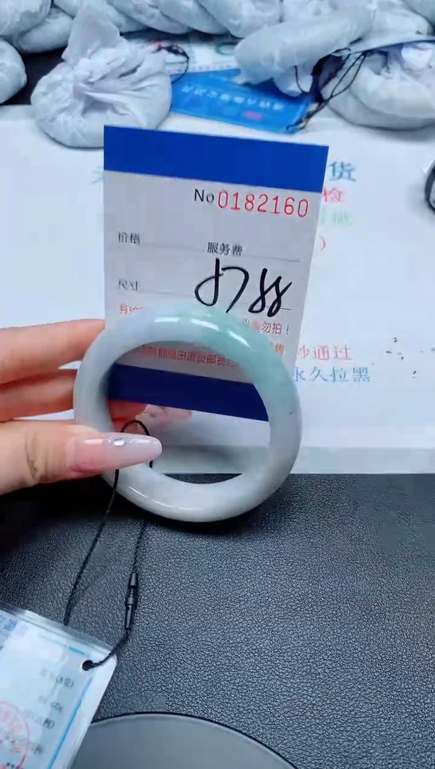 未镶嵌手镯翡翠A货翡翠182160