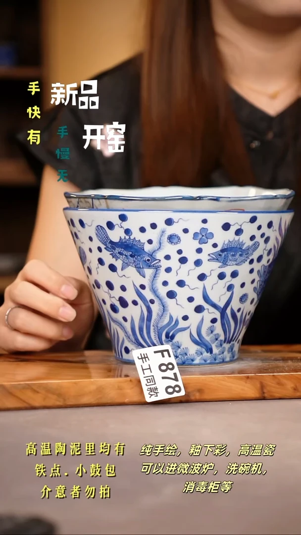 其他是****！F878X2陶然集器瓷器