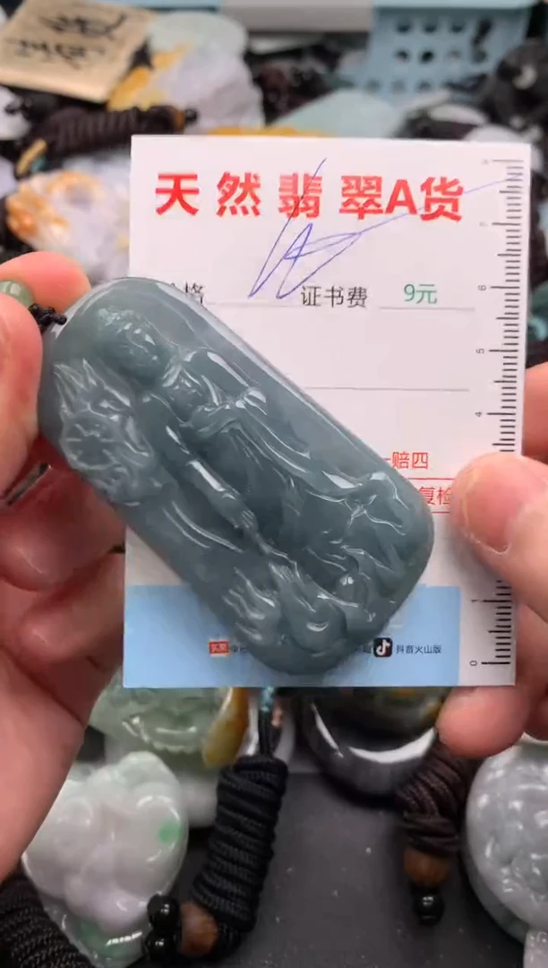 翡翠未镶嵌吊坠(不含链)1