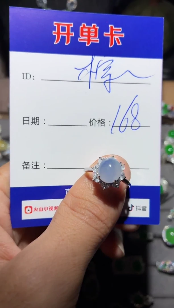 翡翠戒指银S925镶嵌 怕是大家呢棕哥