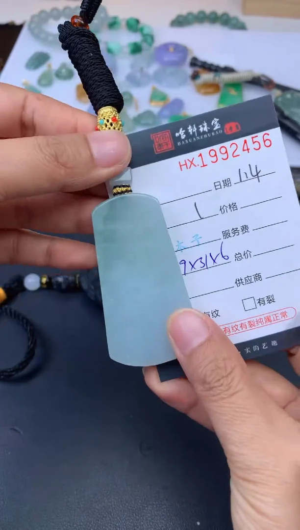 未镶嵌挂件翡翠哈轩 挂件1