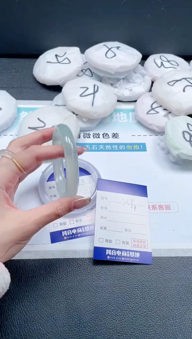 【闪购商品】石英质玉手镯未镶嵌12J359-61