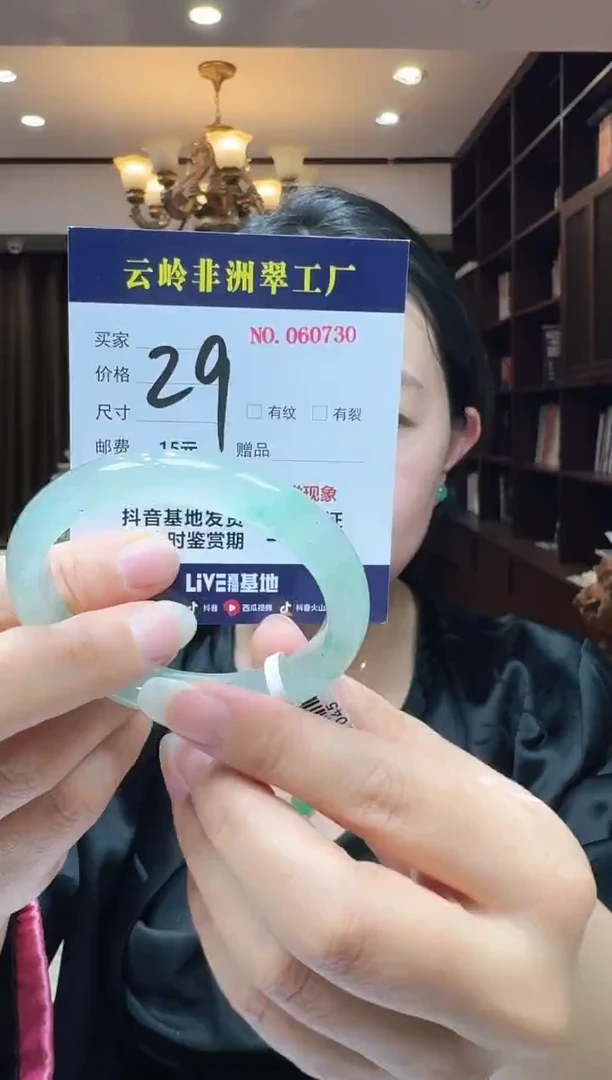 未镶嵌手镯石英质玉口径53.5