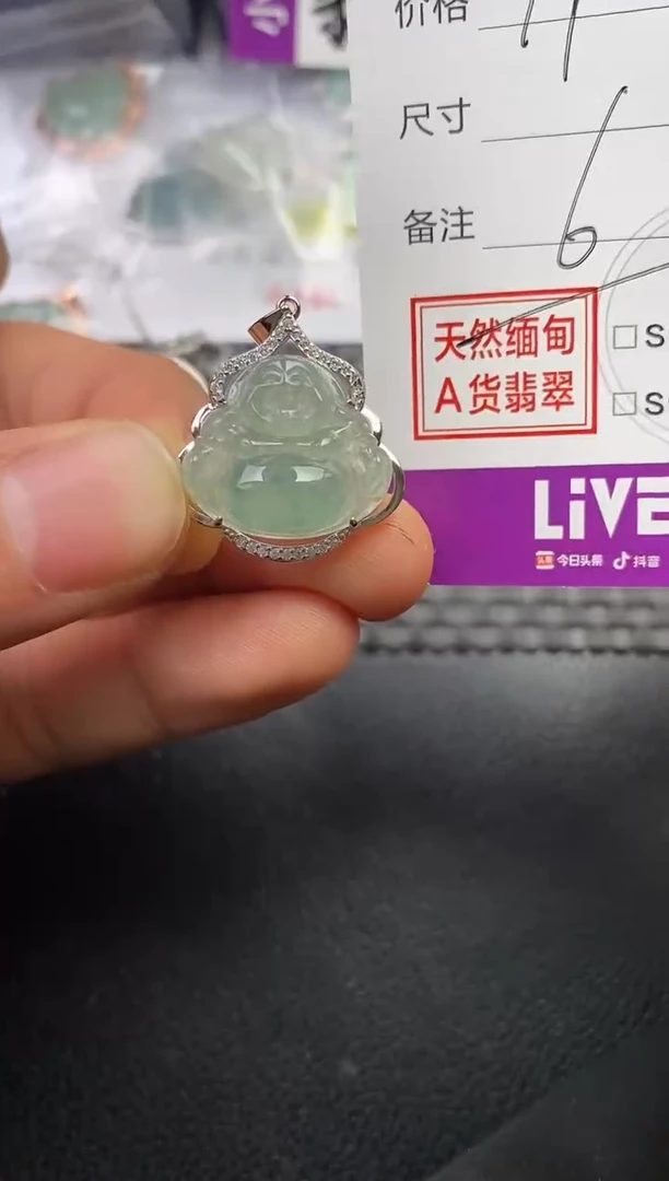 颈饰银S925镶嵌翡翠小**?挂件