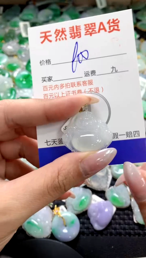 颈饰18K金镶嵌翡翠1111111111111111