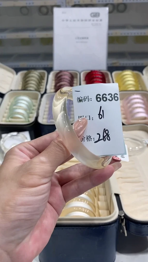 无非金属编码6636