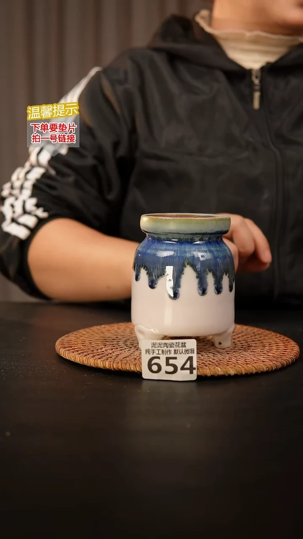 瓷片654内口径约6  外高约10