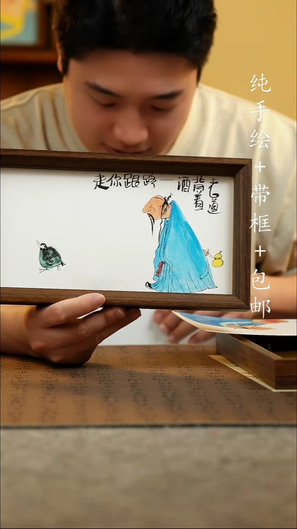 国画15*27.5原创国风国画