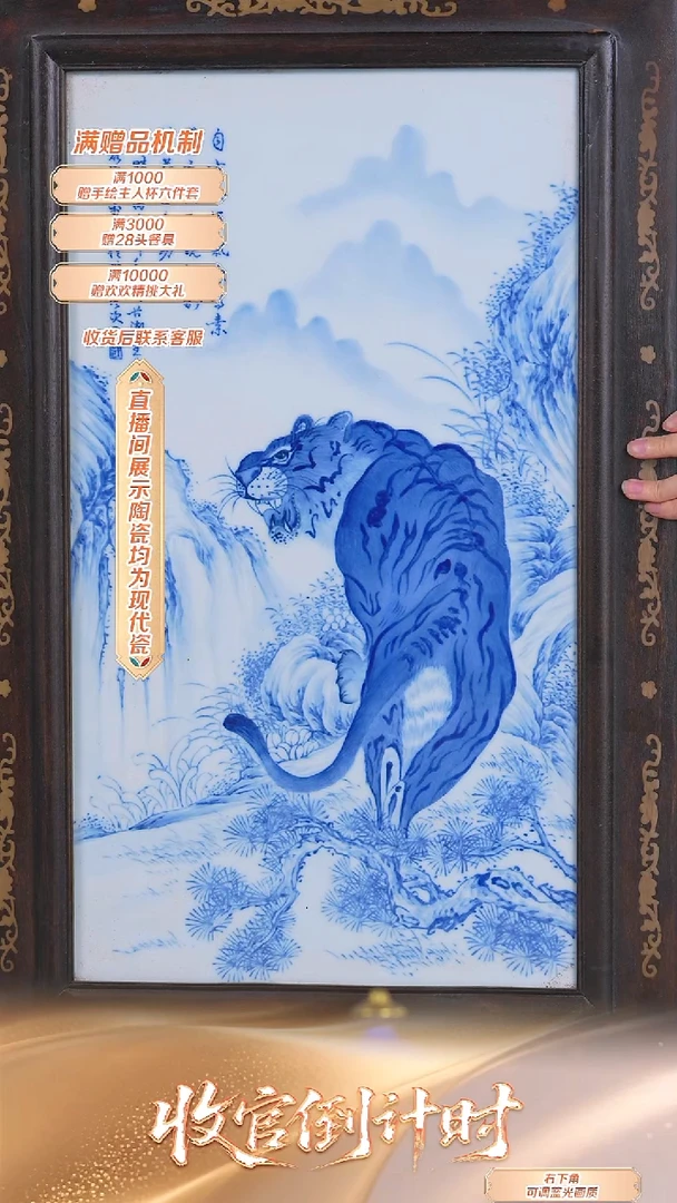 瓷片官窑瓷画院*流水49