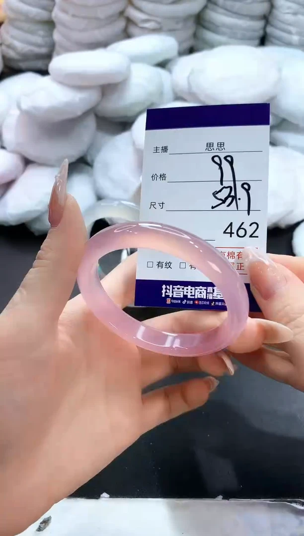 玛瑙/玉髓手镯未镶嵌462