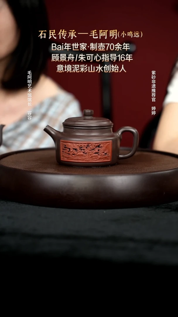 茶壶紫砂60紫泥德钟300cc