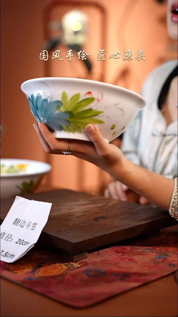 陶瓷景德镇高温釉中彩翻边斗笠直径20高7.5