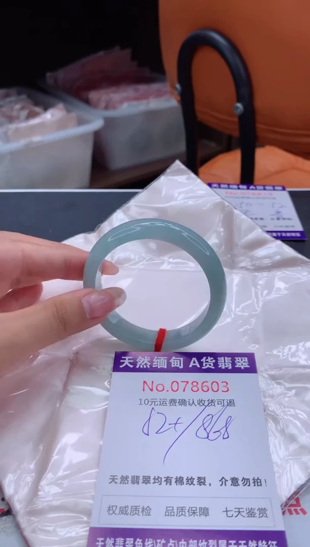 未镶嵌手镯翡翠有纹，完美者勿拍