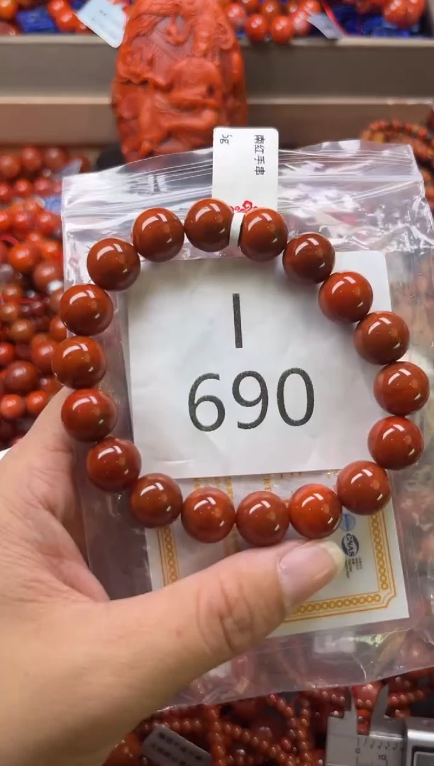 未镶嵌南红玛瑙珠宝奇石I690-11
