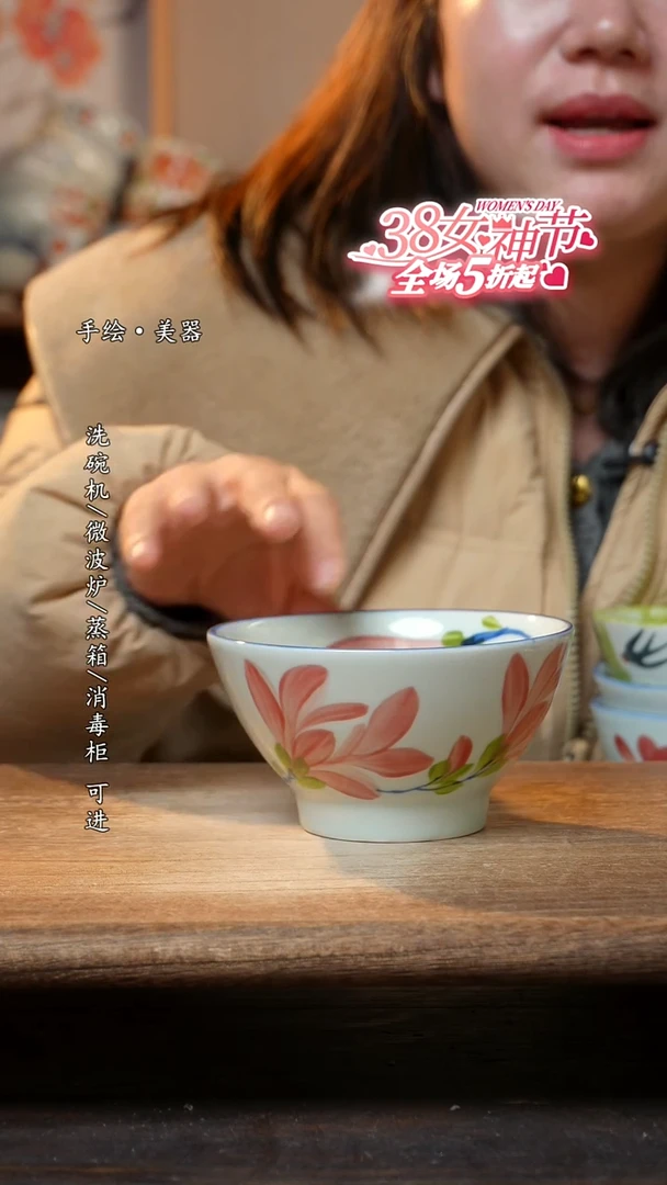 【闪购商品】陶瓷景德镇高温釉下彩手绘陶瓷