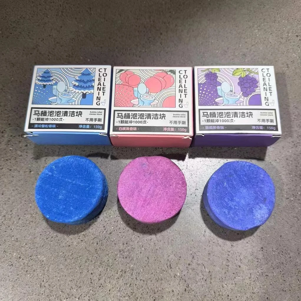 【买5送1、买10送3】马桶自动洁厕棒蓝泡泡清洁块除臭神器清香型持久