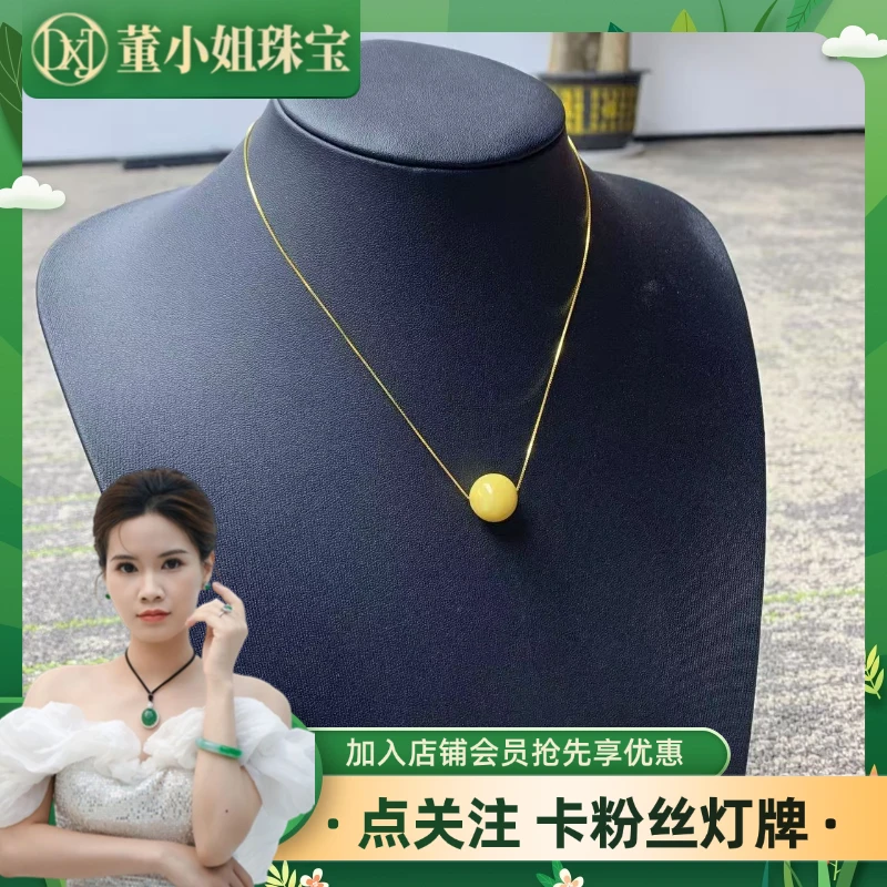 【视频同款】翡翠路路通黄翡单珠K90/多样性发一件