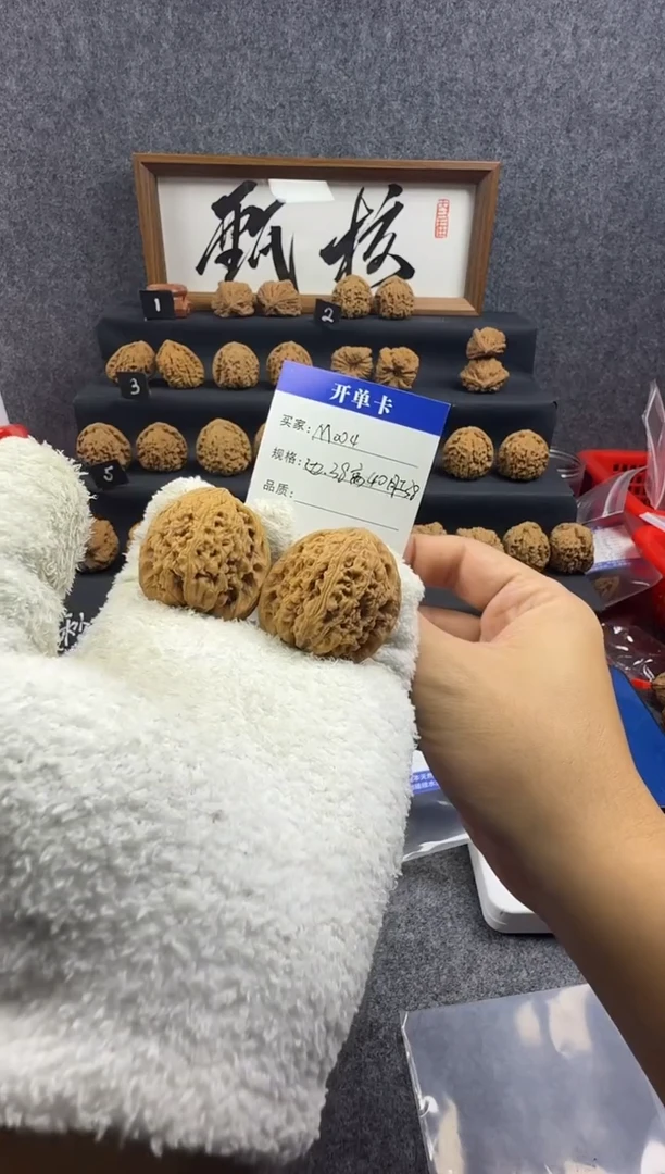 把件文玩核桃M004 38尺 高桩