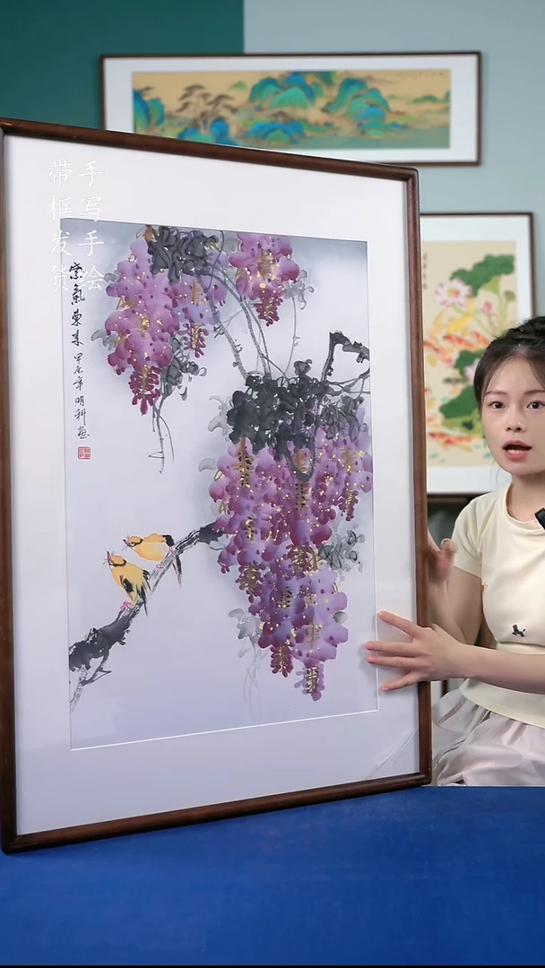 国画110  紫藤花 65*95