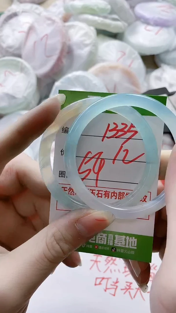 【闪购商品】玛瑙/玉髓手镯未镶嵌1335