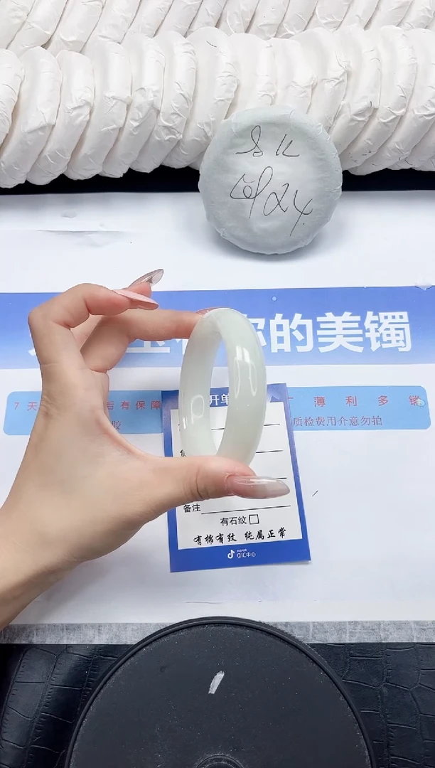 未镶嵌手镯和田玉19-58.5