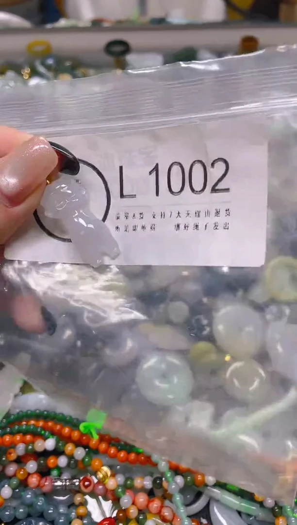 翡翠未镶嵌颈饰/L/翡翠A货一图一物