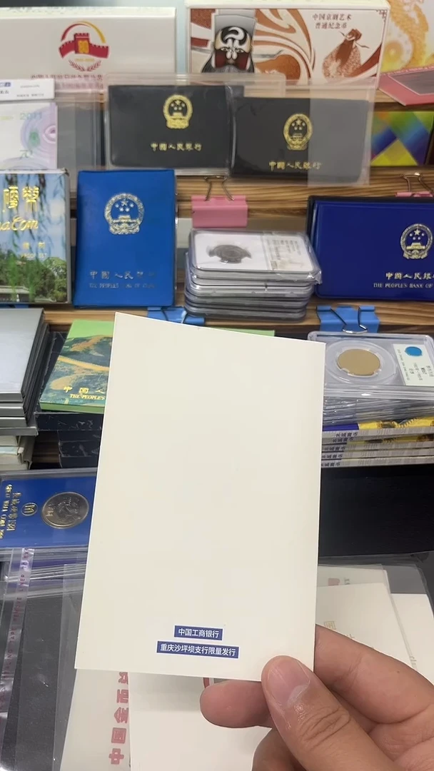 其他普通金属宪  白册