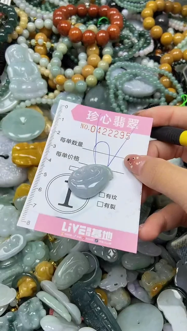颈饰未镶嵌翡翠闪购0422295