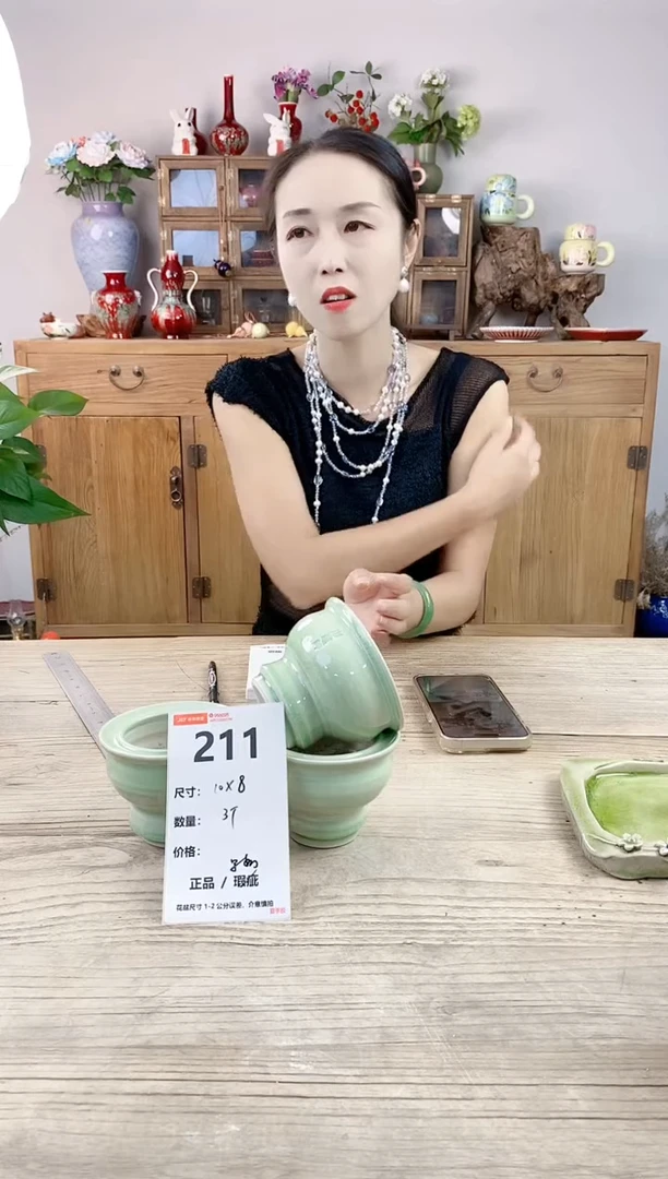 小玩子花盆直播号211