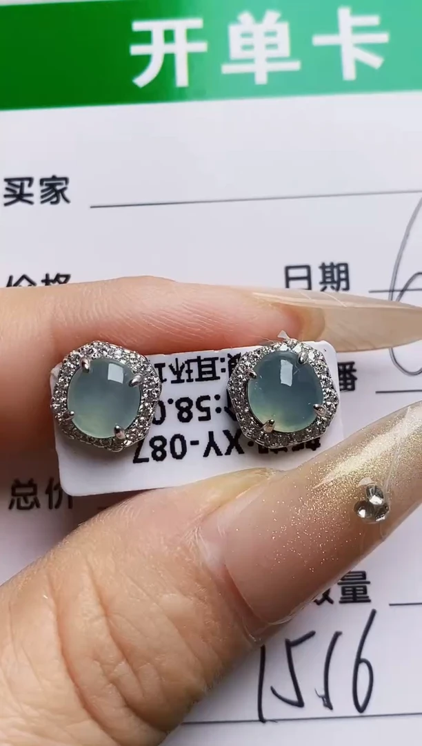 银S925镶嵌戒指翡翠1516