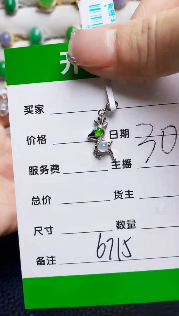 银S925镶嵌戒指翡翠1***56715