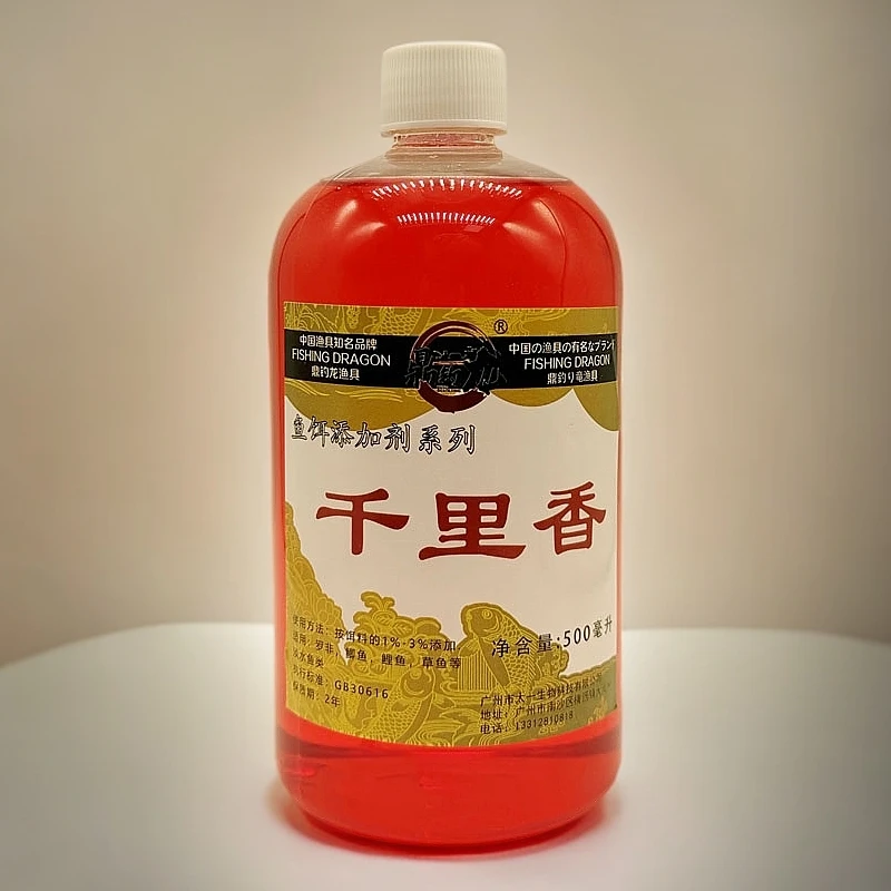 千里香鱼饵添加剂鲫鱼鲤鱼饵料野钓诱鱼剂千里香诱鱼剂正品