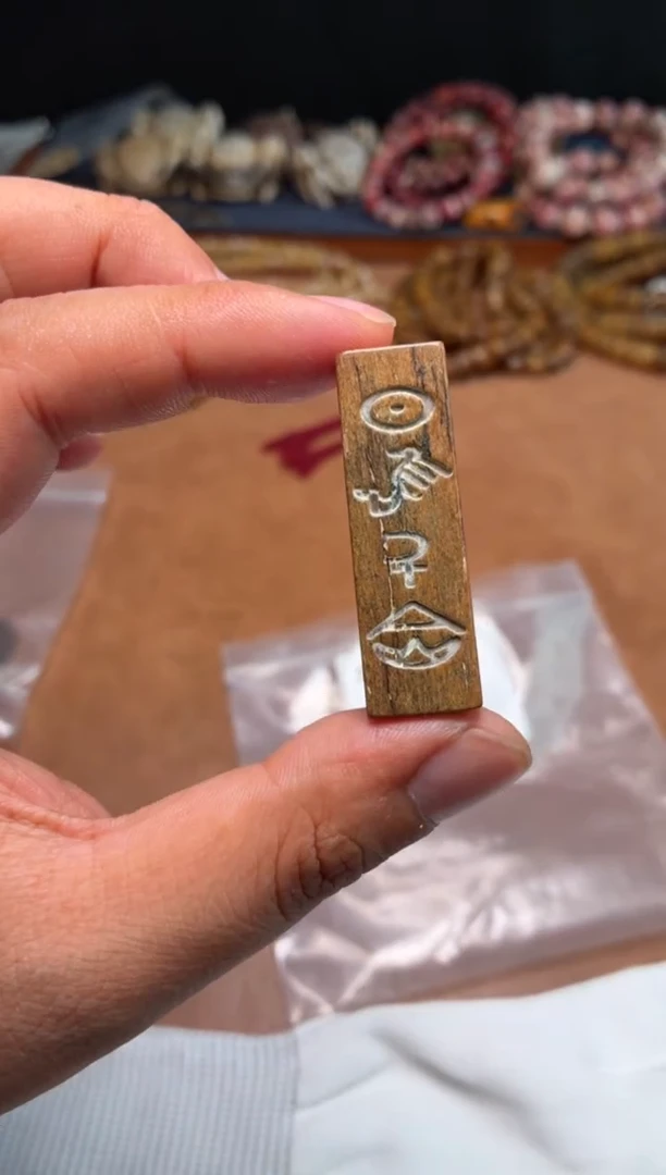 牛骨其他骨珠三通A43-日进斗金