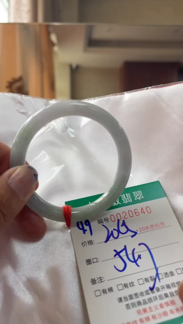 未镶嵌手镯翡翠A货手镯