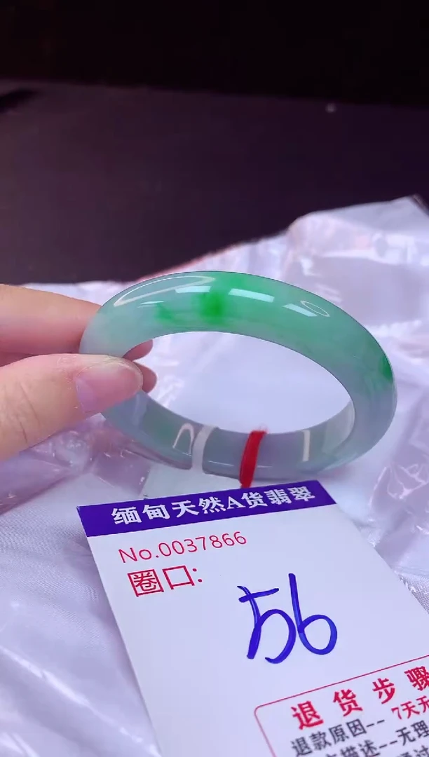 翡翠手镯未镶嵌56+