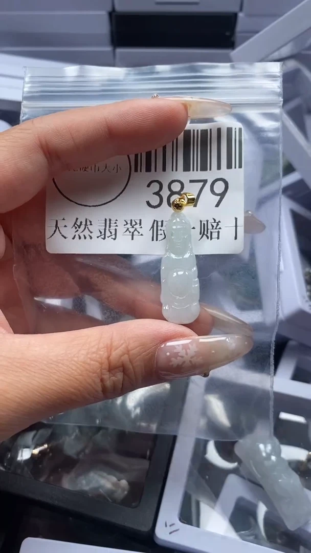 颈饰未镶嵌翡翠3879