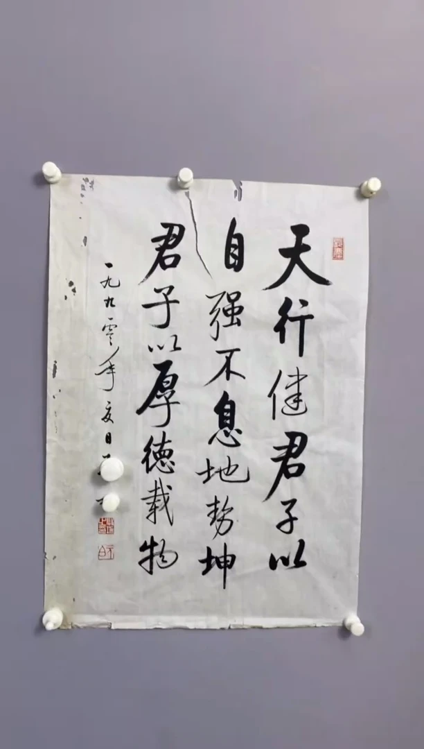 无**东永高商品专用链接 棋